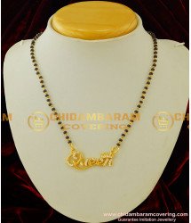 SHN025 - Diamond Gold Queen Pendant Daily Wear Modern Mangalsutra Designs One Gram Gold Buy Online  