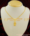 SCHN020 - Traditional Short Chain with Lord Aiyyappan Pendant South Indian Fashion Jewelry