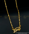 one gram gold pendant, simple locket, locket chain gold, small dollar chain, simple dollar chain, gold dollar for girls, balls chain, 