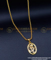 om pendant design for men, hindi om pendant, om locket, om dollar, tamil om pendant, om pendant design for men tamil om sign pendant, tamil om pendant gold