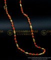  பவளம் மணி, coral chain designs, coral chain, pavazham chain, red beads chain, long moti chain, gold moti chain, lal moti chain, pavalam chain, coral gold chain designs, pavalam chain design
