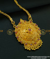 DCHN092 - One Gram Gold Daily Wear Flower Design Ruby Stone Big Dollar Chain for Women 