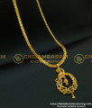 DCHN098 - Unique Peacock Design Party Wear Plain Gold Pendant Design with Long Chain Buy Online