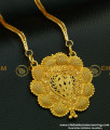 DCHN100 - New Net Pattern Flower Design Locket Pendant with Long Chain Buy Online