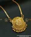 DCHN107 - Gold Coin Dollar Design Kerala Style Gold Locket with Chain One Gram Jewellery 