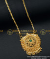 gold covering chain, 