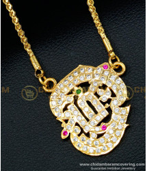 DLR095 - Traditional Impon Om Vel Murugan Pendant Design with Chain Impon Dollar Buy Online