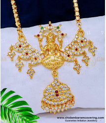 DLR125 - Attractive Bridal Wear 1 Gram Gold Impon Lakshmi Stone Dollar Chain Online