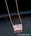 One Gram Gold Plated Impon Lotus Design Dollar Chain  