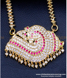DLR243 - South Indian Sangu Dollar Chain Designs Impon Jewellery Collection