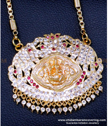 DLR249 - Lakshmi Design Big Impon Dollar Chain Gold Plated Jewellery