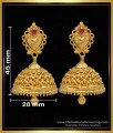 jhumka earrings gold design, bridal jhumkas online shopping, gold plated jhumka earrings, 1 gram gold jhumka earrings online, 1 gram gold earrings online, jimikki designs
