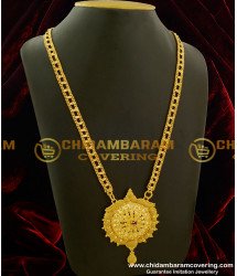 HRM134 - Simple Look Ruby Stone Flexible Long Haram Collections Online