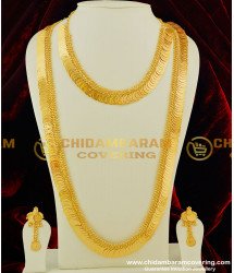 HRM229 - Traditional Gold Plated Long Lakshmi Kasu Mala Set South Indian Coin Mala Bridal Wedding Jewellery Set Online
