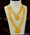 HRM266 - Latest Collection Full Lakshmi Coin and Lakshmi Dollar Stone Haram Necklace Bridal Set Online