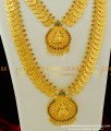 HRM267 - New Arrival Premium Quality One Gram Gold Ruby Emerald Stone Wedding Lakshmi Set Buy Online 