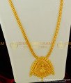 HRM272 - Traditional Gold Long Chain with Lakshmi Pendant Haram Designs Online