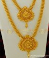 HRM279 - New High Quality Net Pattern Plain Necklace and Haram Artificial Bridal Jewellery Combo Set With Price