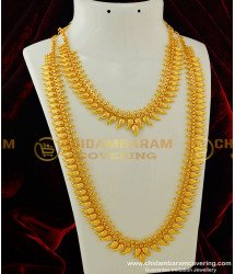 HRM281 - Kerala Marriage Light Weight Gold Beads Mango Necklace with Long Mango Haram Set Online