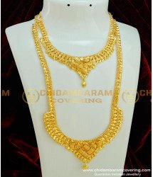 HRM293 - Traditional Chidambaram Covering Light Weight Necklace and Haram Set for Marriage 