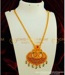 HRM312 - Temple Jewellery Matte Finish Nagas Gold Plated Lakshmi Pendant Haram 