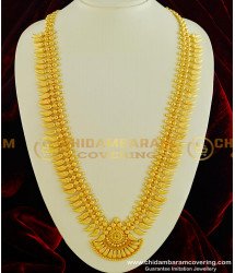 HRM326 - Light Weight Kerala Gold Haram Design Bridal Wear Long Haram Online