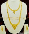 HRM344 - Gold Forming Haram Gold Look Enamel Finish Flower Design Long Haram with Necklace Earrings Combo Set