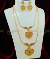HRM369 - Buy New Arrival Bridal Wear Multi Stone Long Haram Necklace with Earring Set Wedding Jewellery Online