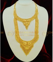 HRM383 - Chidambaram Covering Traditional Gold Design Necklace and Haram Set for Marriage