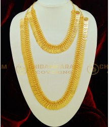 HRM389 - Traditional South Indian Gold Plated Long Lakshmi Kasu Mala With Necklace Set Coin Mala Buy Online