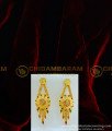 HRM423 - Simple Light Weight Flower Design Gold Forming Enamel Haram and Earring Set Online