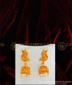 HRM434 - Premium Quality Kemp Stone Peacock Pendant Set Pearl Mala Haram with Earring Set Temple Jewellery