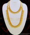 HRM485 - Stunning Gold Kerala Wedding Jewellery Long Mullamottu Haram with Necklace Combo Set Online