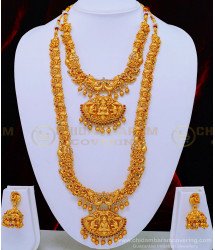 HRM542 - Premium Quality Antique Gold Design Nagas Bridal Wedding Jewellery Haram Collection Online