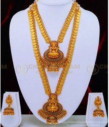 HRM543 - First Quality Bridal Temple Haram Antique Gold Design Nagas Jewellery Set Online Shopping