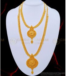 HRM557 - Trendy Hand Made Net Pattern Golden Beads Wedding Gold Haram Set for Women