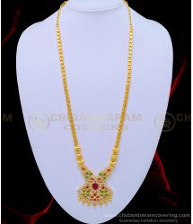 HRM565 - Latest Collections Multi Stone Designer Long Chain Haram 1 Gram Gold Jewelry