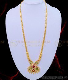 HRM565 - Latest Collections Multi Stone Designer Long Chain Haram 1 Gram Gold Jewelry