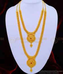 HRM601 - Pure Gold Plated Net Pattern Ruby Stone Haram With Necklace Set Wedding Jewellery