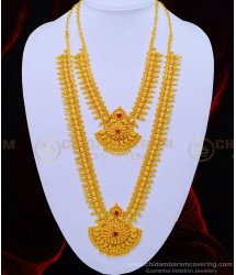 HRM606 - Attractive Indian Bridal Jewellery Latest Design Necklace and Haram Combo Set Online 