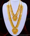 Lakshmi stone haram necklace set, Lakshmi haram set, south indian traditional kasulaperu design, kasulaperu designs, latest kasulaperu designs,