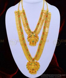 HRM607 - Latest Full Stone Lakshmi Kasu Mala and Lakshmi Dollar Long Haram Necklace Combo Set for Wedding 