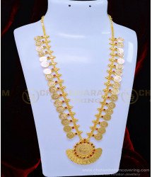 HRM617 - Kerala Light Weight Gold Plated Ruby Stone Lakshmi Coin Mala Lakshmi Haram Online