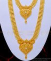 beidal jewellery, south indian jewellery, kerala jewellery, micro gold jewellery, micron plated jewellery,