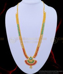 HRM641 - Buy Latest Long Gold Haram Design Leaf Pattern White and Ruby Emerald Stone Haram 