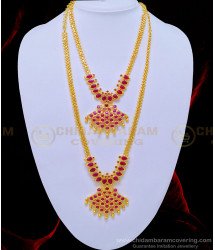 HRM643 - Beautiful First Quality Gold Plated Ruby Stone Real Kemp Jewellery Haram Necklace Set for Wedding 