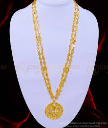 HRM652 - Traditional Islamic Jewellery Allah Dollar with Double Line Flower Design Chain Haram 