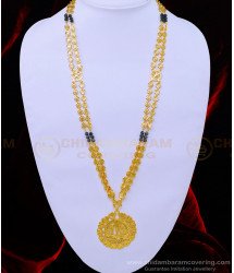 HRM653 - Muslim Bridal Black Beads Chain with Allah Arabic Letter Pendant Long Haram  