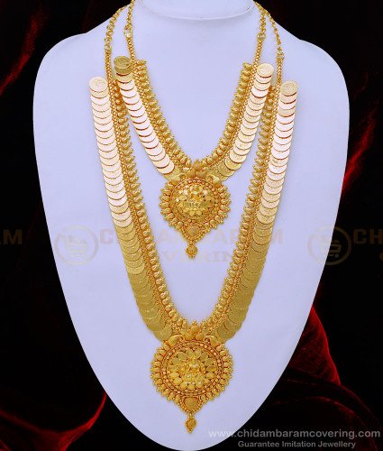 HRM687 - Traditional Lakshmi Kasu Mala and Lakshmi Dollar Plain Gold Haram Necklace Bridal Set Online