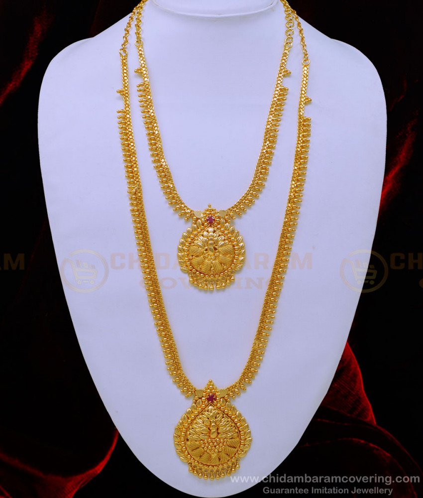 Lakshmi haram set gold, Lakshmi haram new design, Lakshmi haram online shopping, Lakshmi haram combo set, Lakshmi necklace and haram set, gold haram set,